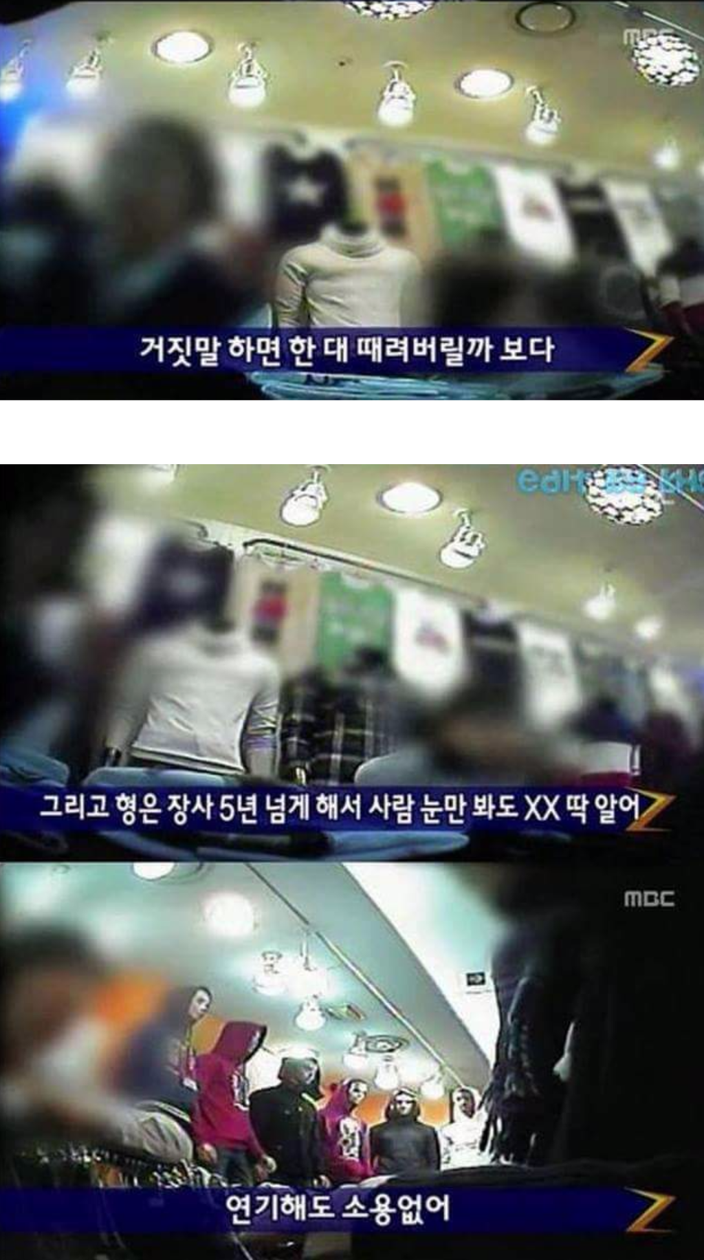동대문 쇼핑물 레전드 | 인스티즈