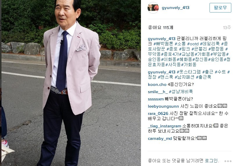 덕후 느낌이 낭낭한 정세균 인스타그램 | 인스티즈