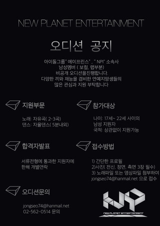 뉴엔터테인먼트 이미지