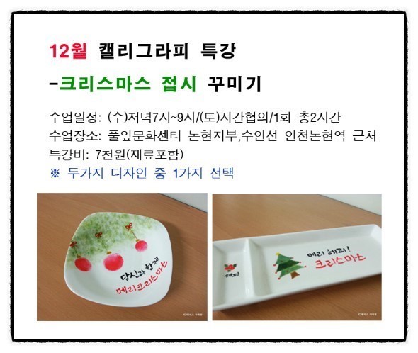풀잎문화센터광명 이미지