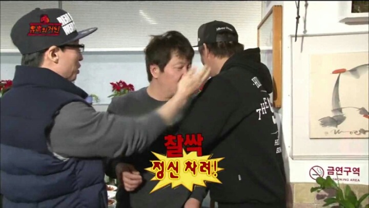[무한도전] 정형돈 리액션 레전드 | 인스티즈