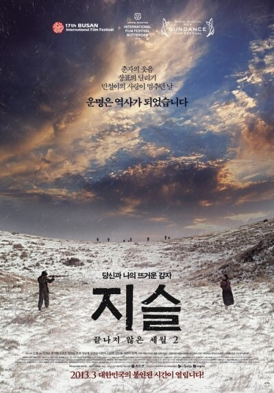 영화포스터 디자인 - 2 | 인스티즈