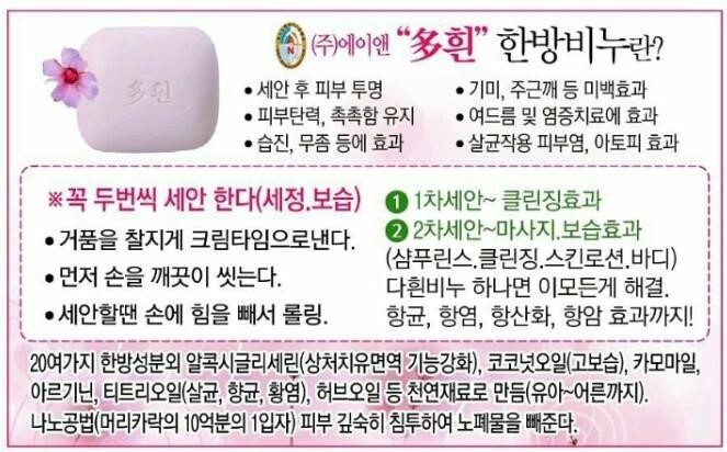 에이앤화장품 이미지