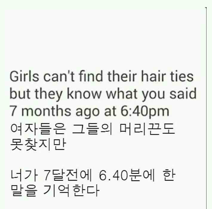 여자들의 엄청난 능력 | 인스티즈
