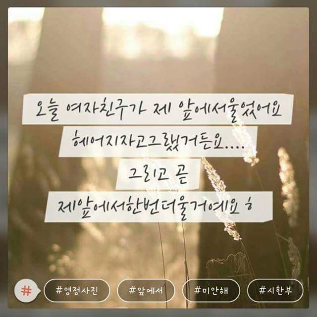 역대급 모씨 | 인스티즈