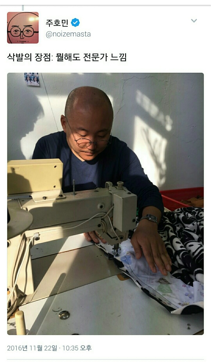 이쯤 되면 대머리인 걸 즐기는 것 같아 보이시는 분 | 인스티즈
