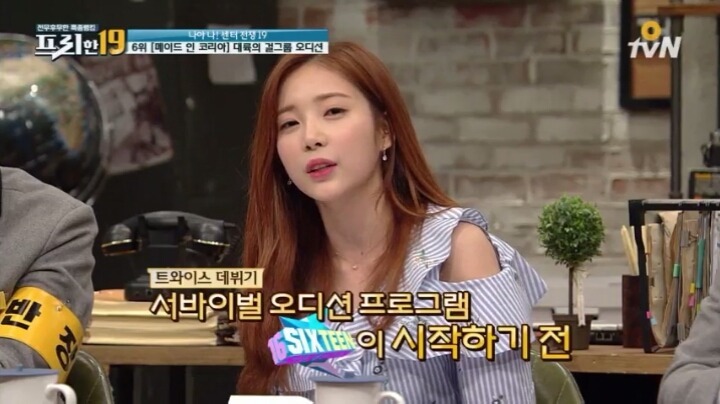 중국 화제의 여자 연습생 공설아 | 인스티즈
