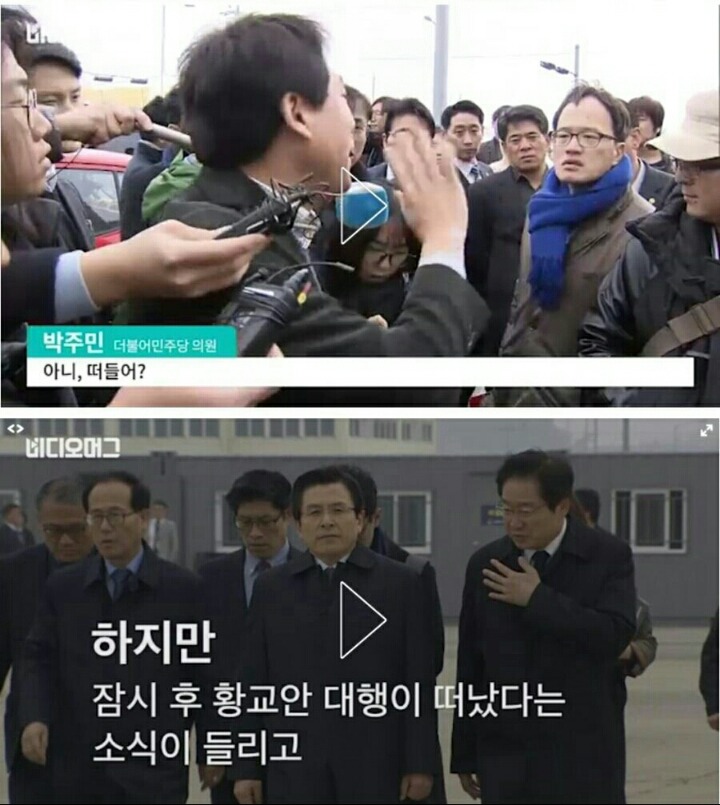 "떠들지 말고".... 화난 거지갑 박주민 의원.jpg | 인스티즈