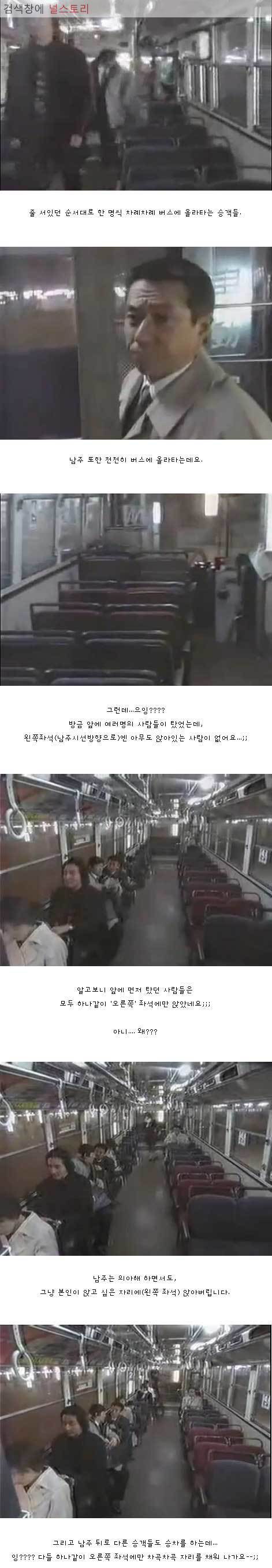 기묘한 이야기 - 홀수 | 인스티즈
