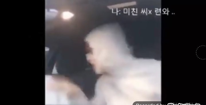 떡볶이 연애순정남의 몰카수준 | 인스티즈