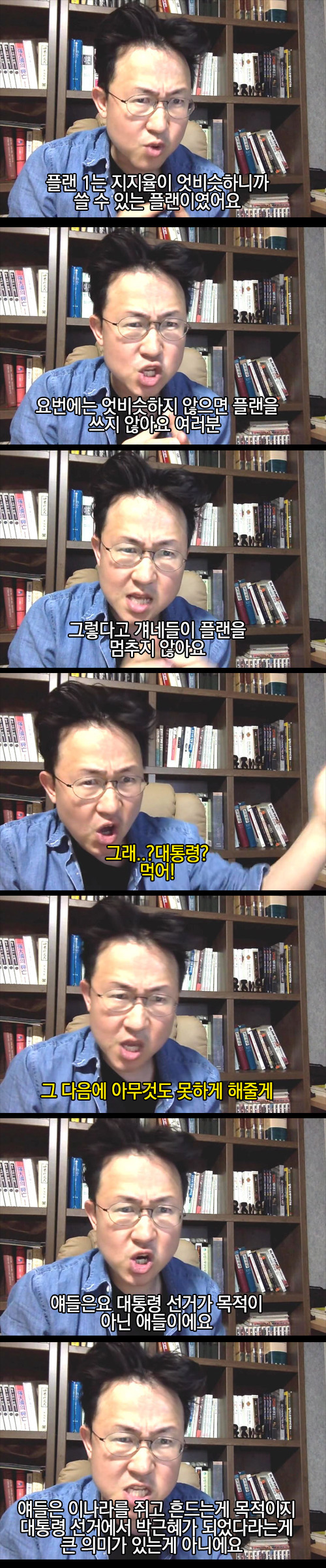 똑같은 플랜은 쓰지않는다 | 인스티즈