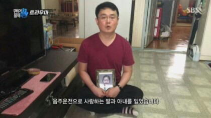 음주운전 형량 | 인스티즈