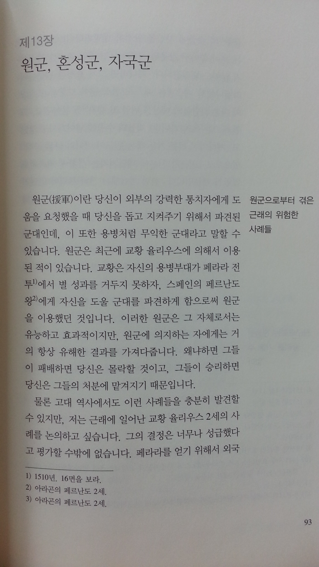 비르투&포르투나 이미지
