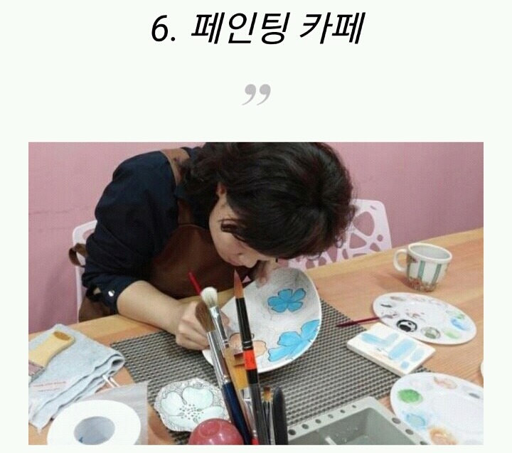 정적인 연인들을 위한 이색 데이트 장소 10 | 인스티즈