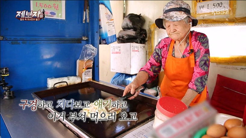 매일나와 토스트를 굽는 82세 할머니의 사연 | 인스티즈