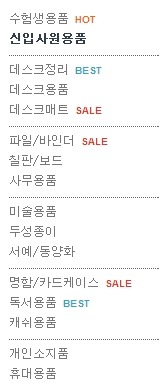 이런데 들어가면 은근 안절부절 못하게되는 사람 많음.JPG | 인스티즈