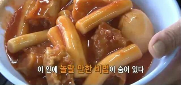 무지개분식 이미지