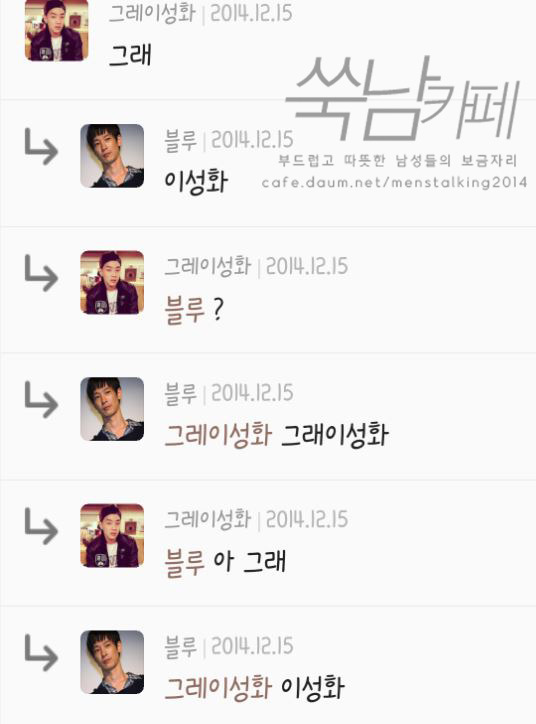 비글들의 쑥스러운캡쳐- 2 | 인스티즈