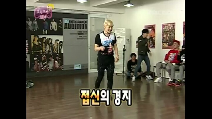 [무한도전] 디슷코 | 인스티즈