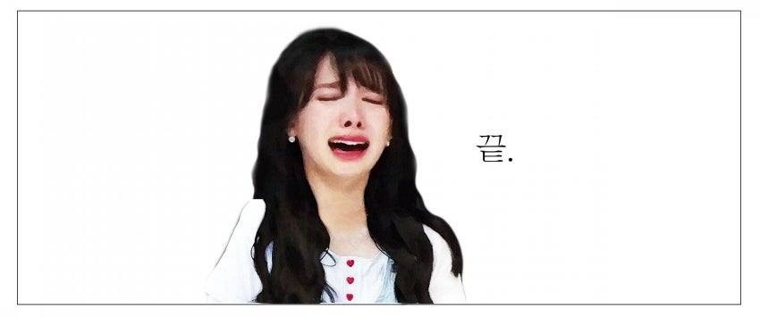 [트와이스] 환불 받으러간 나연 | 인스티즈
