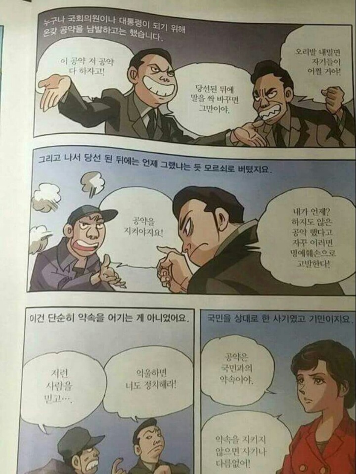 ???: 우리의 필독도서가 선정하다는 정신으로 그러한 매사에 임하면 이러한 마음이 우주에 간절히 도달하면 소원이 이루어질 것입니다 | 인스티즈