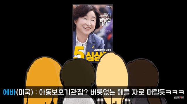 외국인들이 본 대선후보의 첫 인상.jpg(부제:사람은 늙으면 자신의 성격대로 얼굴이 변한다) | 인스티즈
