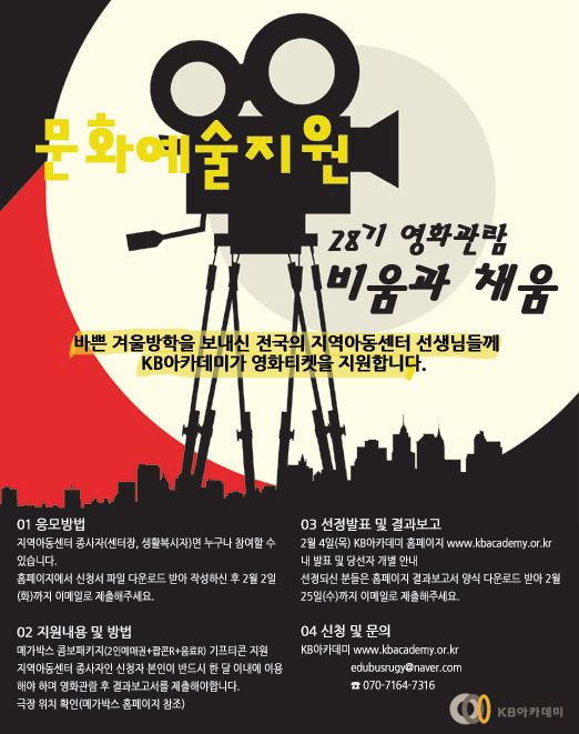 채움아카데미 이미지