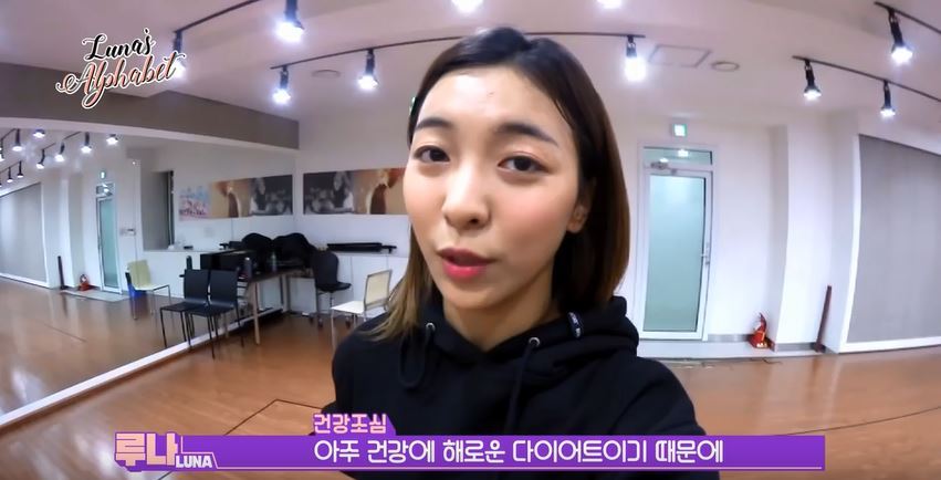 루나가 알려주는 걸그룹 극성수기 관리법 | 인스티즈