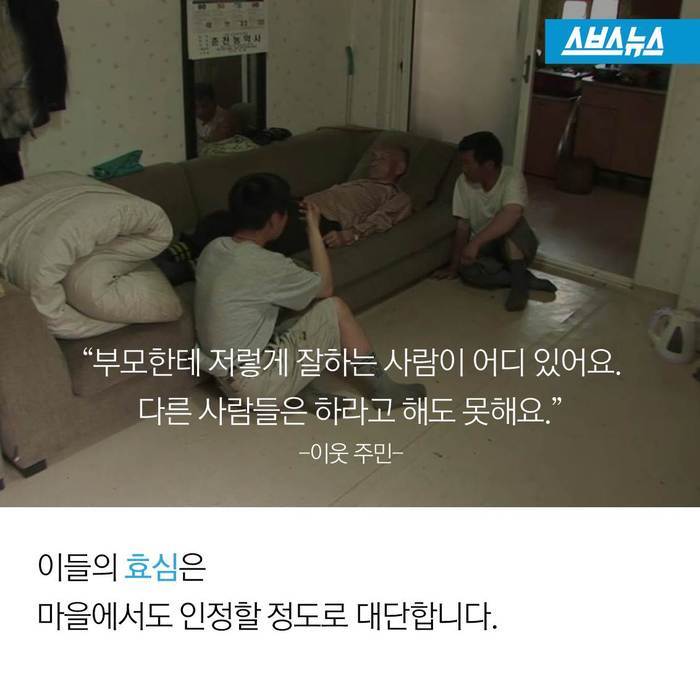  이것은 사이다가 아닙니다 | 인스티즈