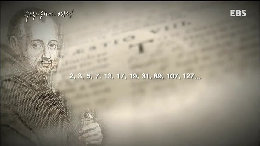 수학자들이 소수에 미치는 이유 | 인스티즈