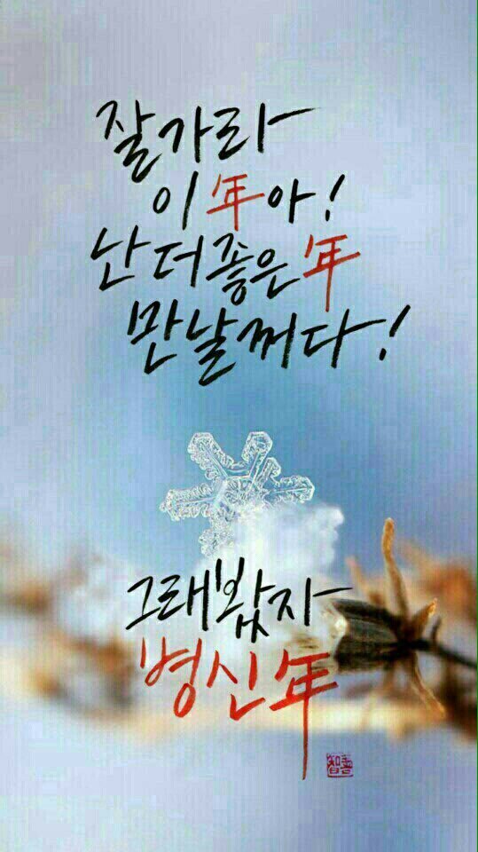 선경문구 이미지