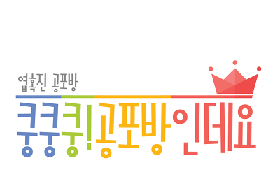 [단편] 눈멀 자들의 세계 | 인스티즈