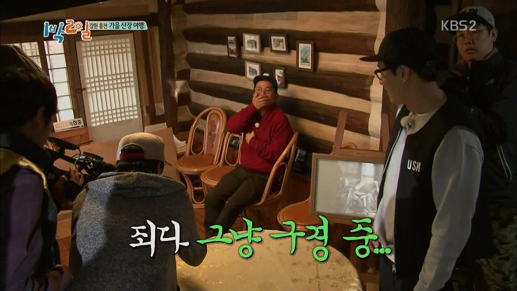 1박2일 시즌3가 역대급 팀워크라 불리는 이유.jpg | 인스티즈