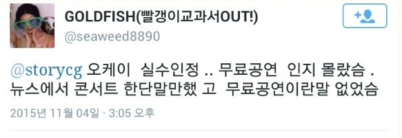 가수 이승환 차 x로 긁혔대요.jpg | 인스티즈