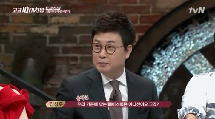 대기업 인사팀이 말한 페이스펙의 실체 | 인스티즈