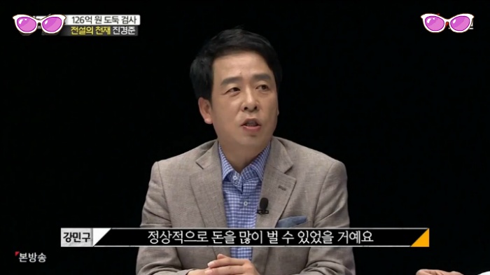 두뇌로는 고승덕 이상 가능한 진경준 검사장 | 인스티즈