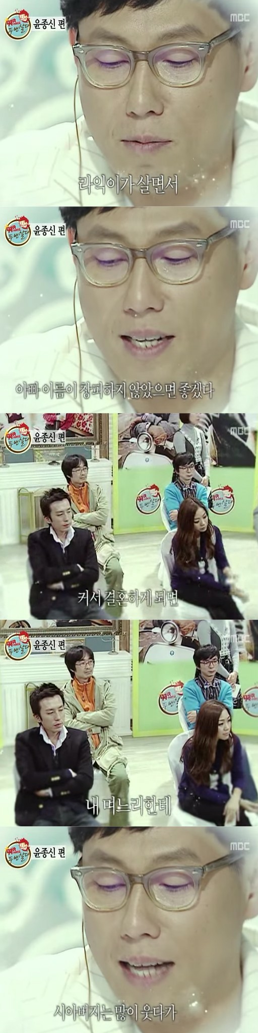 윤종신의 유언장.jpg | 인스티즈