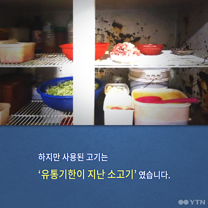무한리필의 진실.. | 인스티즈