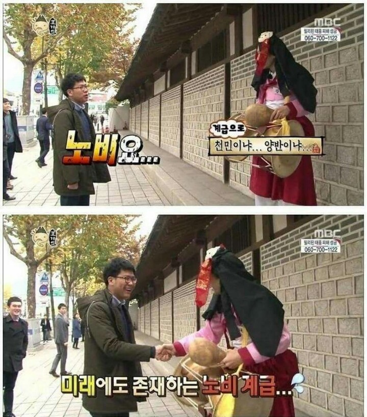 실례지만... 직업이 뭐요? | 인스티즈