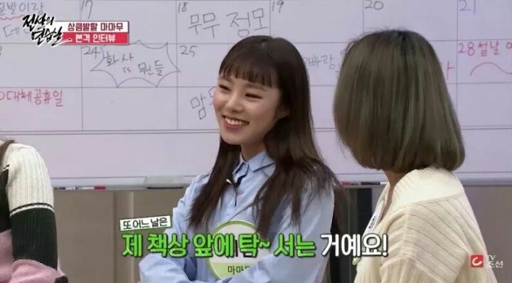 중딩시절 화사와 휘인이 친구가된 계기.jpg | 인스티즈