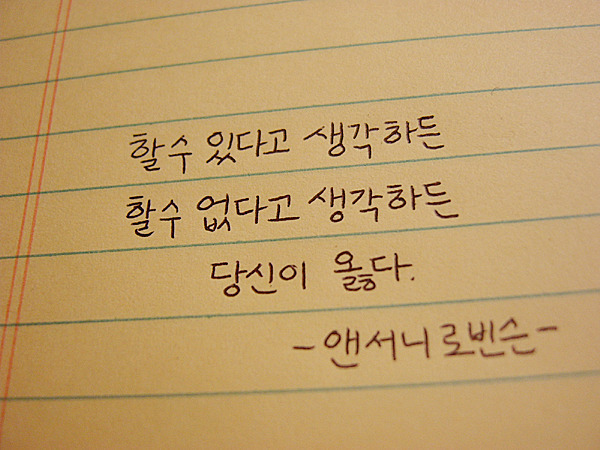 힘들 때 보면 위로가 되는(혹은 공감되는) 글귀들.jpg | 인스티즈