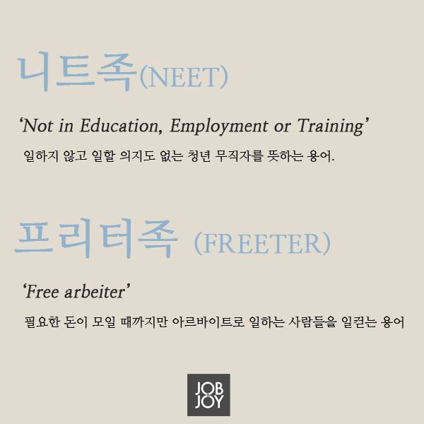나는 어떤 족? | 인스티즈