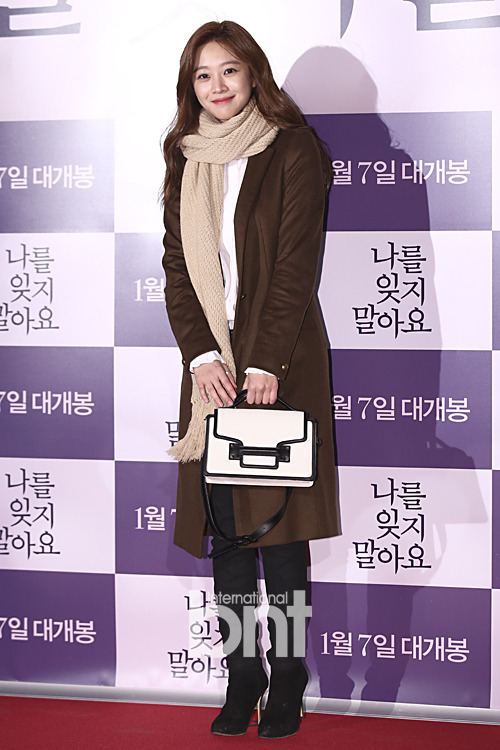 영화 나를 잊지말아요 VIP 시사회에 참석한 연예인모음.jpg | 인스티즈