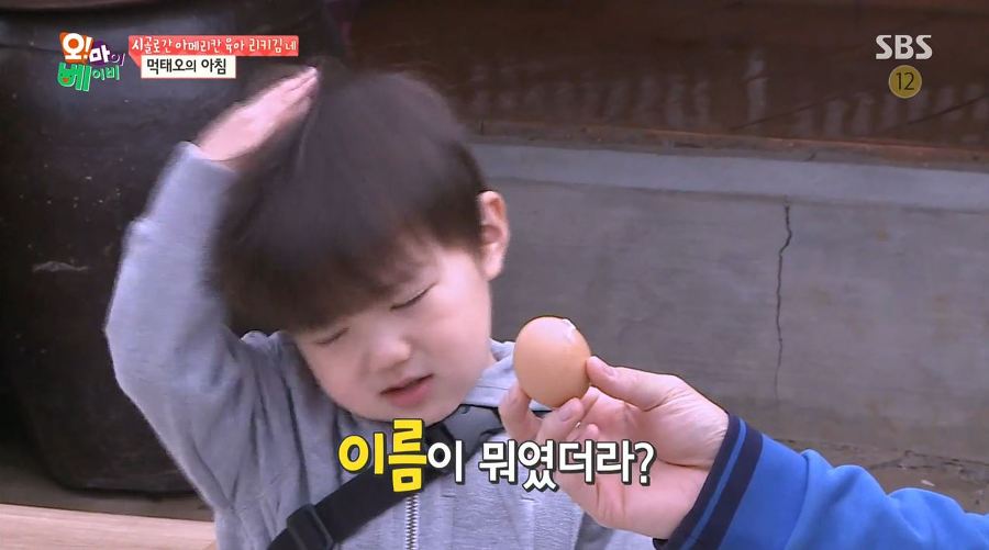 [오마이베이비] 태린이의 모든걸 따라하는 누나바라기 태오ㅋㅋㅋㅋ | 인스티즈