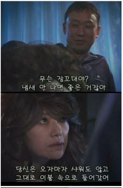 바람피는 남편.jpg | 인스티즈