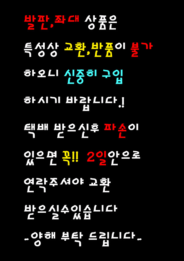 파라다이스B 이미지