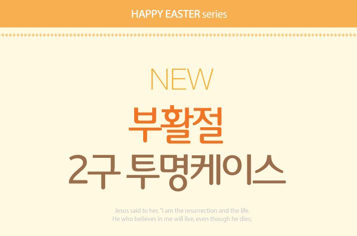 케이스박사2 이미지