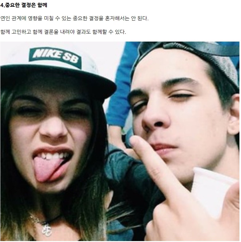 3년 이상 롱런하는 커플들의 10가지 노하우 | 인스티즈