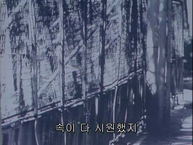 그남자 그여자의 사정 15화 | 인스티즈