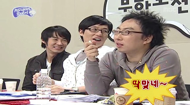 [무한도전] 돌아이컨테스트 여자 참가자 중 甲 | 인스티즈